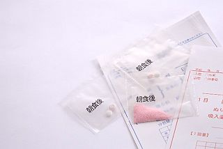 薬