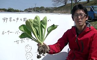野菜の声を聞く