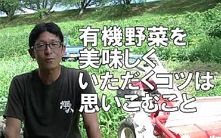 思い込みで美味しくなる