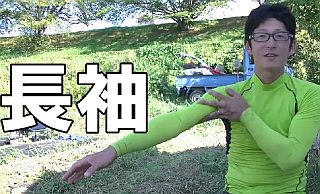 長袖シャツを着る